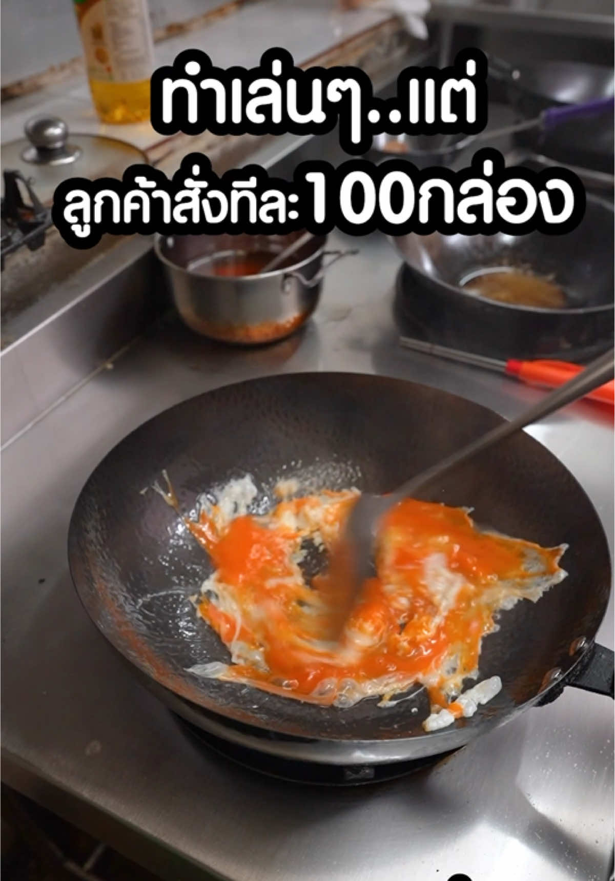 90%บอกอร่อย!! ติดใจสั่งที100กล่อง 🥡 เฮียศักดิ์ ข้าวผัดปู 📍 ปากซอยบรมราชชนนี109 เขตทวีวัฒนา กรุงเทพ 📆 เปิดทุกวัน ⏰ 10.00 - 21.00 น. ☎️ 061 928 9146 #TikTokกินเที่ยว  #อร่อยบอกต่อ  #เทรนด์วันนี้  #ฟู้ดดี้เกิร์ล  #ข้าวผัดปู #ก๋วยเตี๋ยวคั่วไก่ 