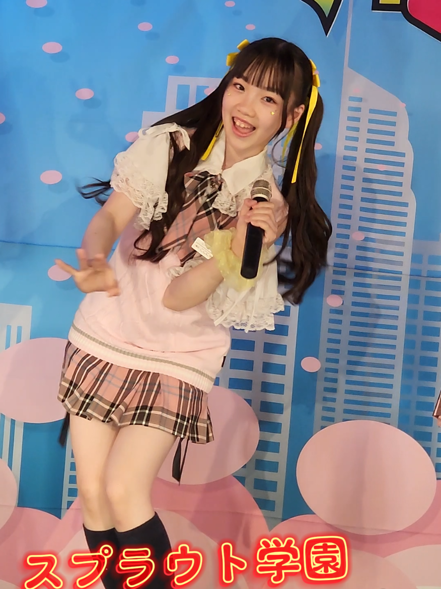 #スプラウト学園 #アイドル#アイゲキ #美少女 #ここにゃん