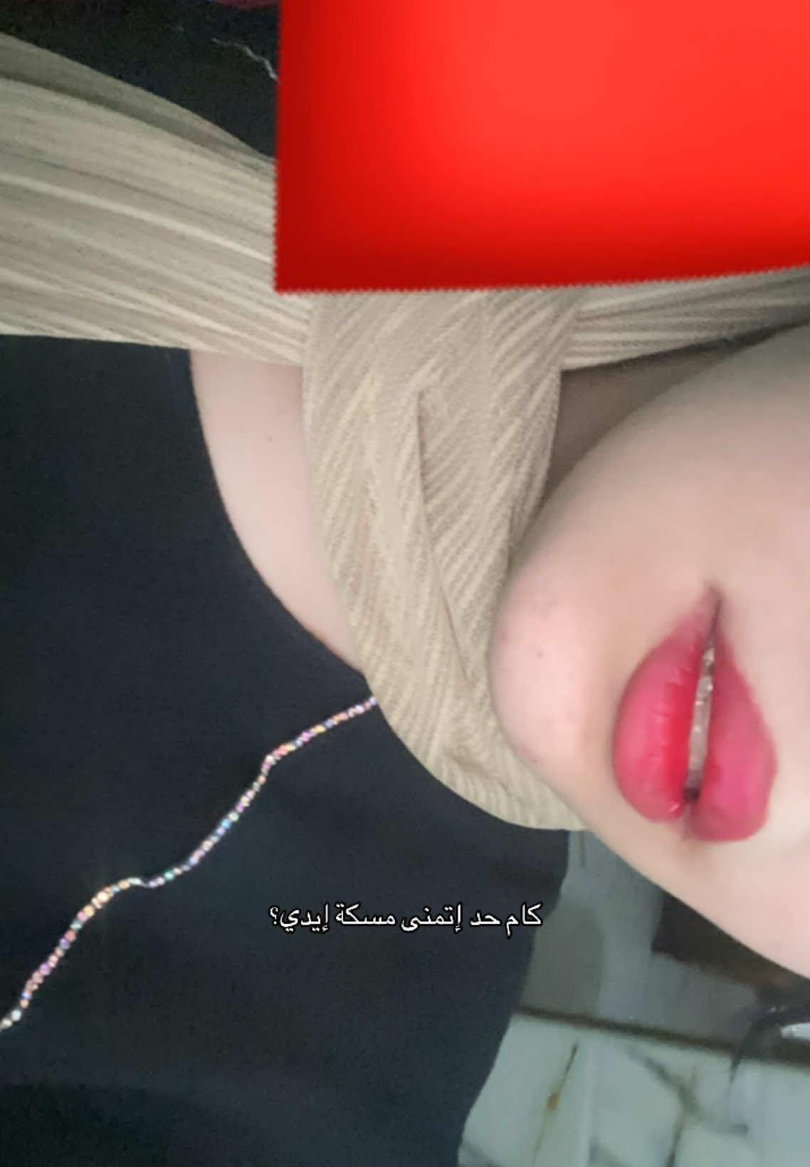 صَاحِبي وَزميلي 😆😆