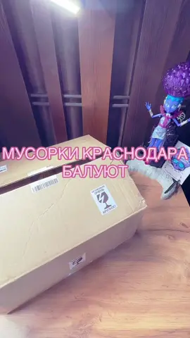 ###монстрхай #куклы #коллекция #коллекционеркукол #monsterhigh #collection #dolls #viral #рекамендации #реки #рек #recommendations 
