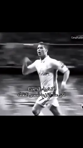 #cristiano #explore 