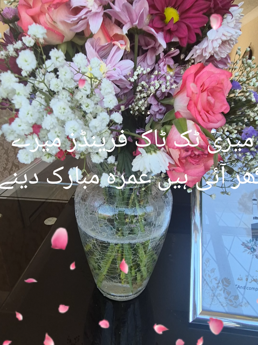 #zahidaparveen33 #tiktok #myfriends #umrah #mubarak #dene #ahi #hein #mashallah #♥️❤️❤️❤️❤️❤️❤️❤️ @Fatima @M Bibi @Rishta 4 Come @Bibi #thankyou #🤲🤲🤲 #foryoupage❤️❤️ #tiktokviral #likeshere 