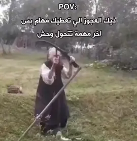 🤣 #eldenring #GamingOnTikTok #tiktokarabgamer 