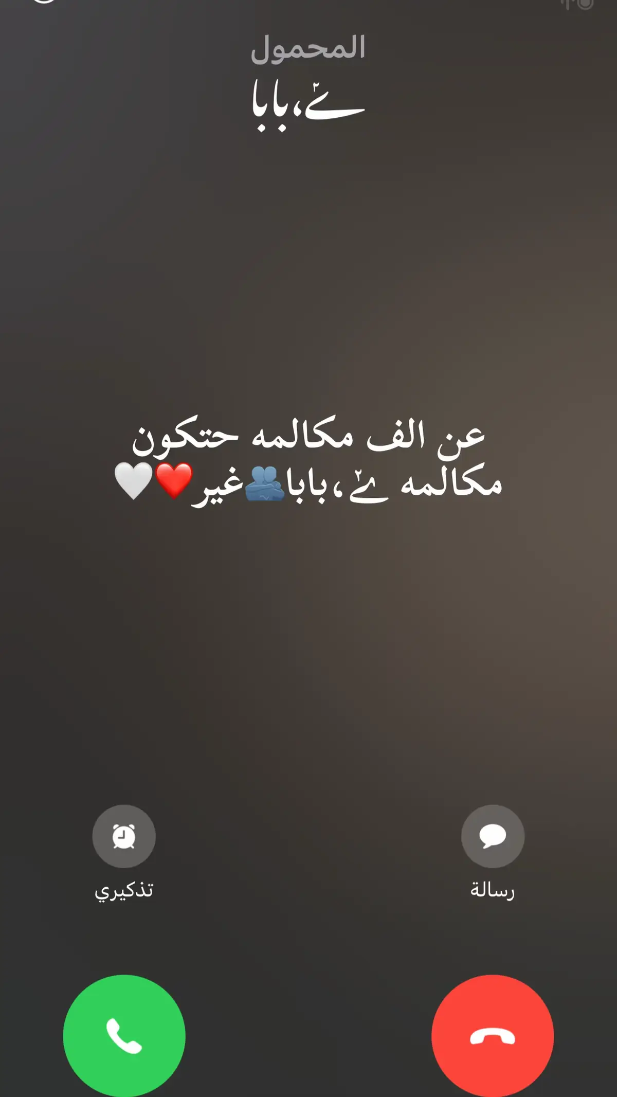 #ليبيا_طرابلس_مصراتة_بنغازي_اجدابيا 