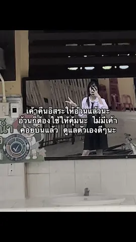 รักอ้วนนะ😢 #fyp #เธรด #ฟีดดดシ #อย่าปิดการมองเห็น #tiktok 