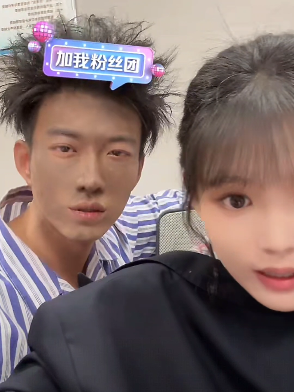 🤣🤣❤️ #520 Yulong&Miemie live 20/5/2025 #fyp #yangmiemie #杨咩咩 #tiktok #yulongmiemie #yulong #于龙 