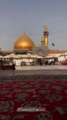 #العتبة_العسكرية_المقدسة 