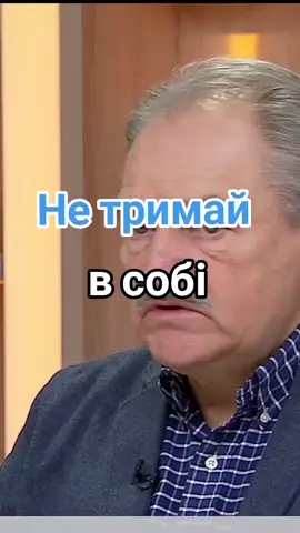 Все про психологію - в телеграм. Лінк в профілі  #психологія #психологіяособистості #психологіяукраїнською #психологіяжиття  Джерело: YouTube 