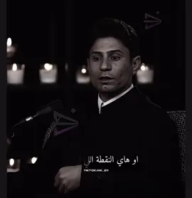 فعلا ..💔#عزام_الشمري #بودكاست #اكتئاب #حزيــــــــــــــــن💔🖤 #تعب #وجع #ضغط #الحالة_النفسية #fyp #fipシ #sidhumoosewala #badbunny #fyp #fip 