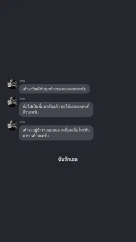 ขอให้หนุ่มๆสาวๆทุกคนมีความรักที่ดีนะครับ #ฟิคสั้น #readawrite #jeamin #minno 