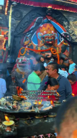 पलाएको आशा नमार्नु है भगवान तिम्रो काखमा सिर सदैव, मेरो सफलताको पाना लेखिदिनु है प्रभु…!!!🪷🌷🙏#foryoupage #fyppppppppppppppppppppppp 