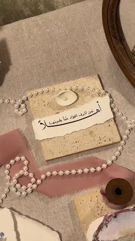بشارة مولوده ، بيبي ديم 🪄.#بشارة_مواليد #بشارة_حمل_للزوج #رسالة_العمر #بشاره_حفيدي #تخرج #بشارة_حمل #تخرجي 