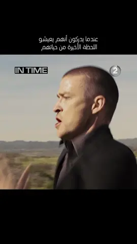 فيلم IN TIME سيعرض الليلة في الــ 11 مساءً بتوقيت السعودية 20 مايو على #mbc2 منشن صديقك الذي يسارع دائمًا في اللحظة الأخيرة! 🏃‍♂️ 🏃‍♀️