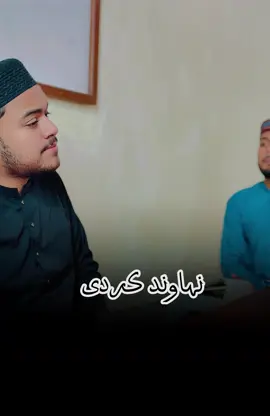 Maqam Nahawand kurdi #quran #maqamat #foryoupage❤️❤️ #Foryou #ViralVideo #islam 