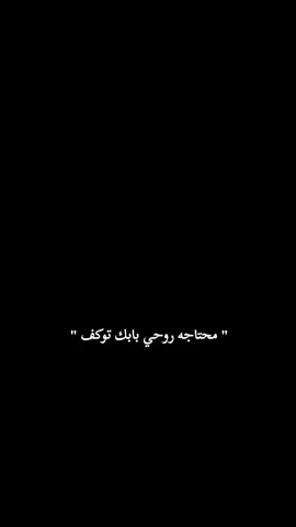 #يااباالفضل_العباس✨❤️🕊 #ياابو_فاضل_العباس_علية_السلام😔💔 #fypシ゚ #عبيس💸 