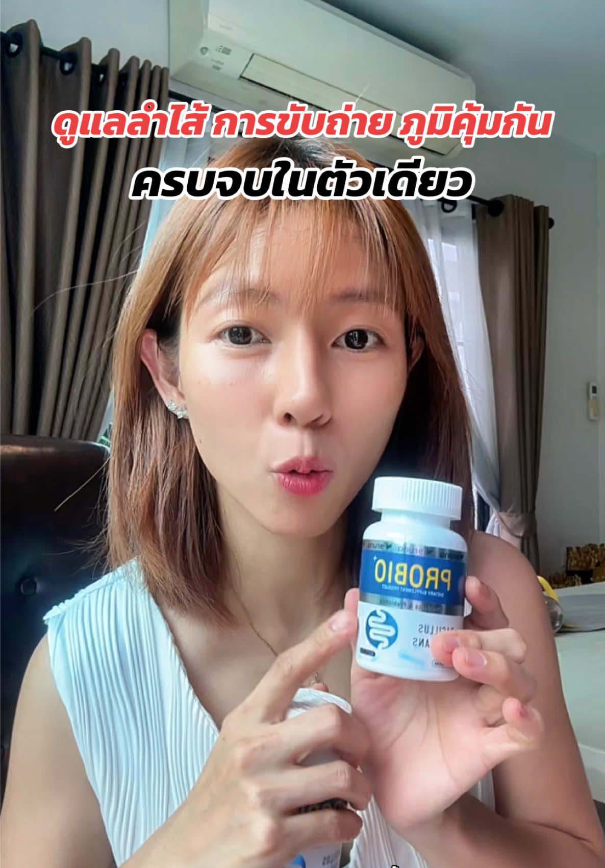 กินง่าย ไม่ต้องชงให้ยุ่งยาก #โพรไบโอติก #พรีไบโอติก #ปรับสมดุลลําไส้ #ขับถ่ายดี #ภูมิคุ้มกัน #feruna 
