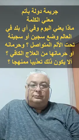 please follow me ⇣◈🧿✨💎⇣ #trendingvideo #viralvideos #fypageシ#fypdong#tunisia🇹🇳 #foryoupage❤️❤️#الشعب_الصيني_ماله_حل😂😂