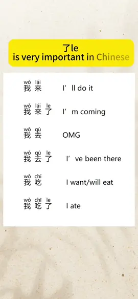 “Le” is very important in Chinese 