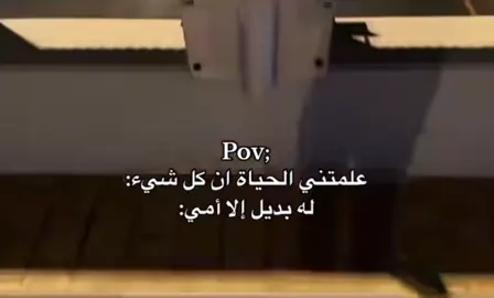 مــاما❤️. #امي  #ليبيا_طرابلس_مصر_تونس_المغرب_الخليج #الشعب_الصيني_ماله_حل😂😂 #