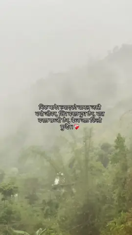 #eishmrityyyy #mschhetri 