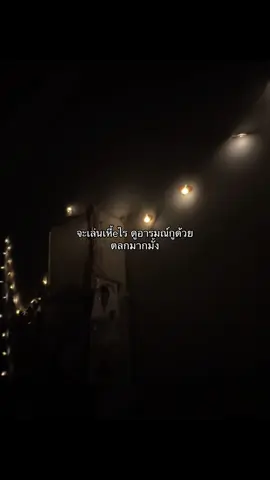 ตามนั้น#ฟีดดดดดดด #รักคนกดใจจจจจ #กดใจให้หน่อยยยยยยย😿🤧 #ฟีดดดดด #เธรด #รีโพสต์ให้หน่อยค่ะ🙏🏻 