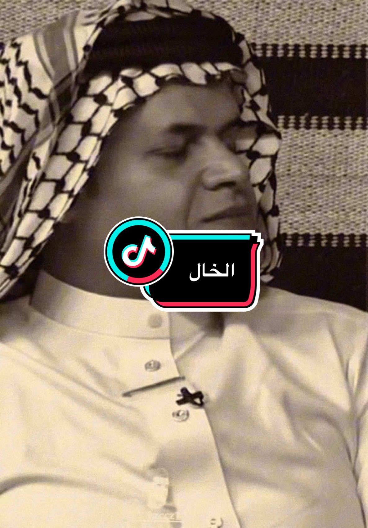 قصة الخال وابن اخته #حسين_ال_طالب #ابوحشد_الفتلاوي @الشاعر معتز قيس 