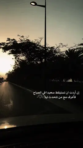 #حب_بلا_حدود #مشاعر#وفاء#غرام#عشق#مسقط_عمان #معهم_معهم_بالترند😂💔 #مالي_خلق_احط_هاشتاقات #عمان #مسقط #مشاهير_تيك_توك #اكسبلورexplore #مالي_خلق_احط_هاشتاقات🦦 #الشعب_الصيني_ماله_حل😂😂 #ترند #السيب #الهاشتاقات_للشيوخ 
