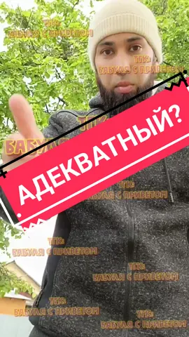 что скажете ? #бабулясприветом #юмор #приколы2025 #пранки #рекомендации #реки 