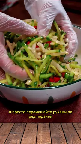 Рецепт приготовления маринованной редьки.#блюдо#tik_tok#кухня#рецепт#tip#готовитьпросто
