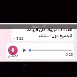 #ترند #مالي_خلق_احط_هاشتاقات #تك_توك #الحراره 