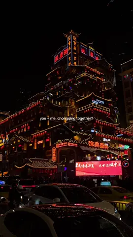 your sign to visit chongqing in 2025 🙂‍↕️ #chongqing #chongqingcity #cyberpunkcity #chinatravel #chinatiktok 