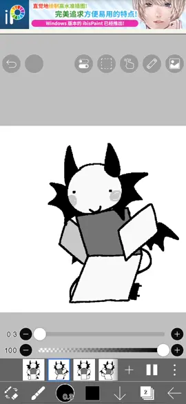 I drew this when I was bored at school.#roblox #oc 