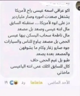 #fypシ #foryou #اكسبلورexplore #fypシ゚viral #الشعب_الصيني_ماله_حل😂😂 #الشعب_الصيني_ماله_حل #اكسبلور #ميمز #fyp #fypシ゚viral #اكسبلورexplore #foryou #foryou 