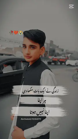 #for you #dontunderreviewmyvideo #viraltiktok @🅶🆄ج🅰🆁 🅱🆁🅰🅽🅳 @꧁♛𝕀𝕥𝕫.𝕞𝕖 🅷🅰🆂🆂🅰🅽♛ @ARMO @ARMO @𝙈𝘼𝘾𝙃𝙄👤 @Aliraza Aliraza