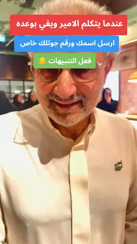 الوليد بن طلتل يتبرع بكامل الثروه لمساعده الناس  - #الأميرة_ريم_بنت_الوليد - #ريم_بنت_الوليد_بن_طلال - #الأميرة_ريم_آل_سعود - #ريم_الوليد_بن_طلال - #آل_سعود - #الأميرات_السعوديات - #الأمراء_والأميرات_السعوديين - #السعودية| #الاميره_ريم #جبل_دكا #الطائف #اذكروا_الله #قرآن #تدبر #اية #الله #الله_اكبر #تفكر #عبادة #خلوة #اتصال #صباح_الخير #2025  #الترند_الجديد #بث #بثوث #live #جدة #السعودية #اكسبلور #اكسبلورر #اكسبلور_تيك_توك #اكسبلور #explore #اكسبلوررررررر #ترند_جدید #ترند #مشاهیر_تيك_توك #مشاهير #مشاهير_العالم #ترندات_تيك_توك #مشاهير_تيك_توك_مشاهير_العرب #جديد #WeekendVibes #بلجرشي #المرأة #الجنوب #explore #رياكشنات #ويكند #الجمعة #الخميس #مساء_الخير #صلوا_على_رسول_الله #الشعب_الصيني_ماله_حل #trending #اجازه #trendingsong #ويكند #الخميس #اجازة#trend#سفر#انتشار_سريع 