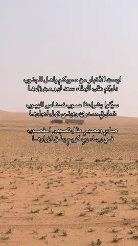 داركم عقب البطاء سَعد ابـو مـن زارهـا . #اكسبلورexplore #الجنوب 