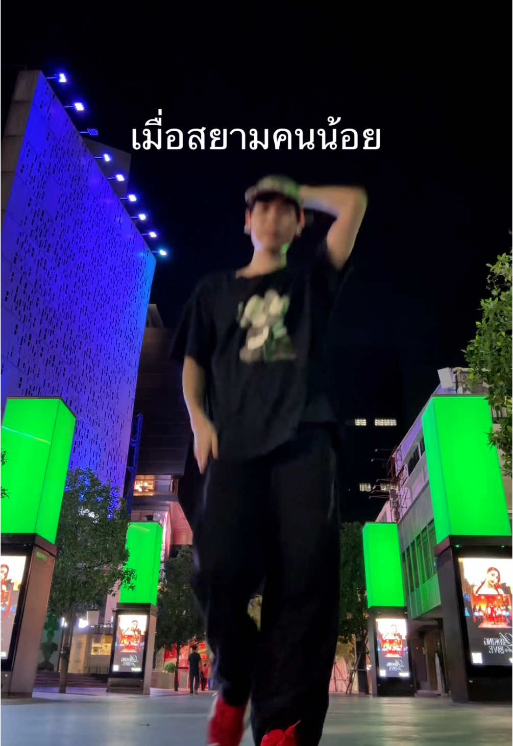 introvertก็จะกล้ามากขึ้น😆 dc @marihmacleod #allthestars #y0shiyvki 