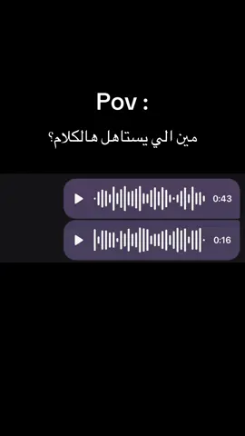 ❤️❤️❤️❤️❤️❤️.#foryou #stitch #شعر #اكسبلورر #صوتي 
