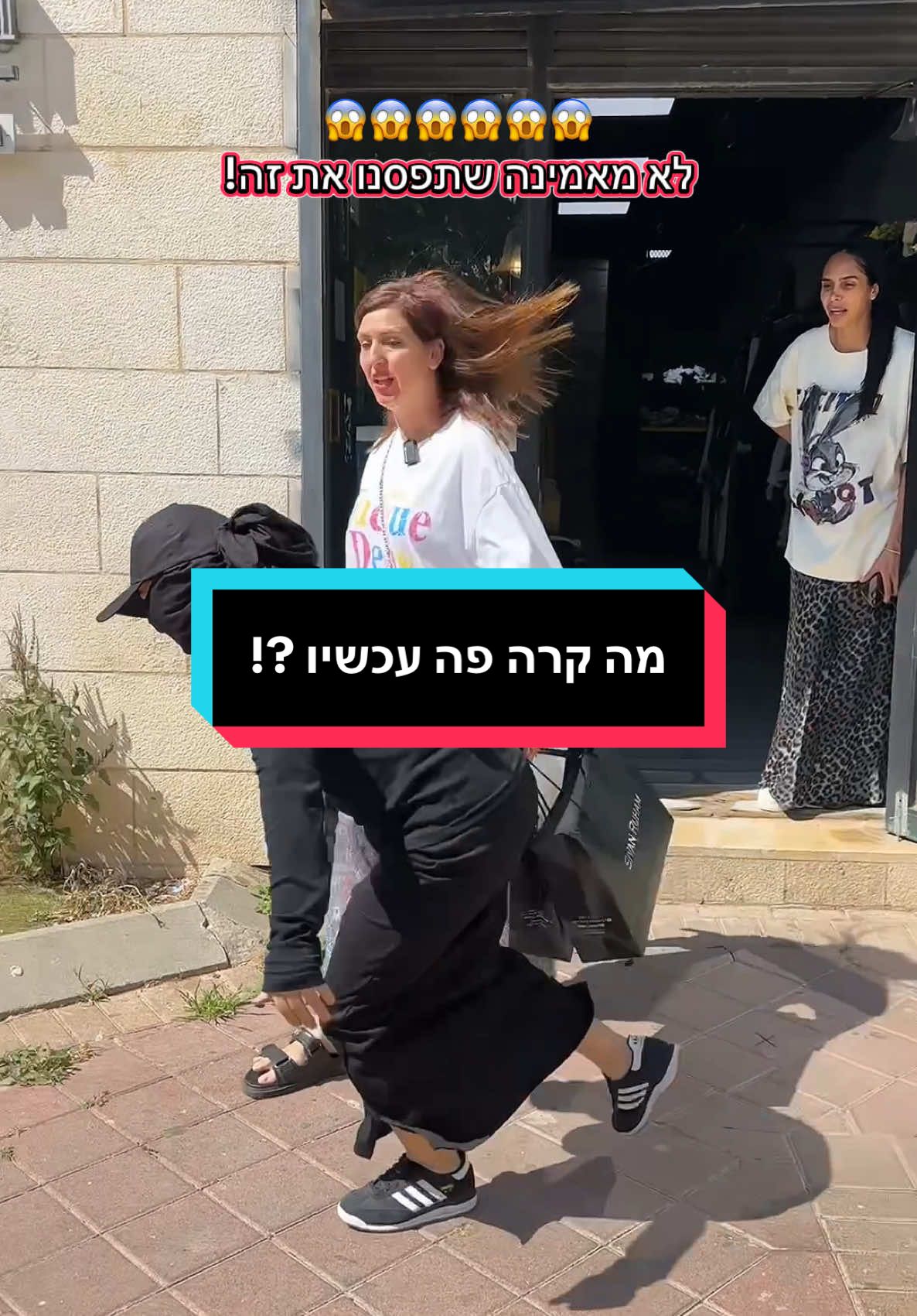 בחיים לא קרה לי דבר כזה!! 😱😰 @DIGITAR • Think Media! 🧠