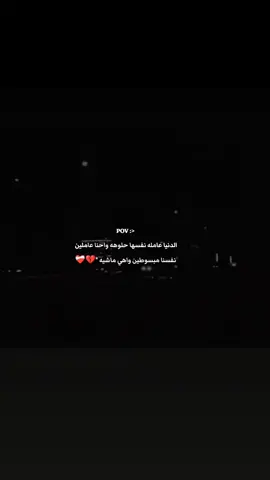 #الراعي_الرسمي_للجمله_المفيده #اخصام_سهله #fypシ #explore #foryoupage #حلات_واتس 