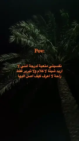 #explore #fyppppppppp #💔💔💔 #😔💔🥀 #foryou #اكسبلورexplore #viral 