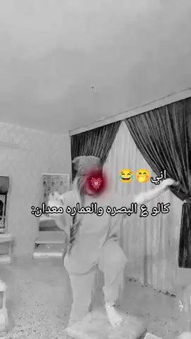 ليش معدان 💕🫶🏻