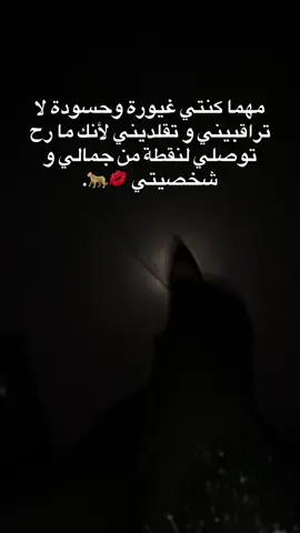 #الحب #cejour #fyp #trends #amor #✅ #❤️ ##الشعب_الصيني_ماله_حل😂😂 #اكسبلور #loveyou #algeria #oran #foryoupage❤️❤️ #fypシ゚ #💋 #مشاهير_تيك_توك_مشاهير_العرب #pourtoi #france #viralvideos #explore #2025 #CapCut #foryoupage #pourtoii 