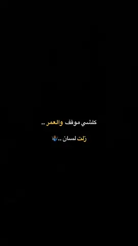 كلشي موقف ..💔🤷🏾‍♂️#سيد_فاقد_الموسوي #حيث_الهواء #سيد_فاقد_الموسوي، 