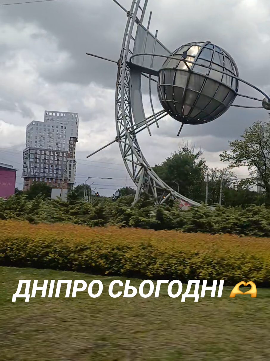 #днепровскийдвиж #рекомендаціі #рекомендации #нерухомістьдніпро #ріелтордніпро #мійдніпро #дніпро #україна🇺🇦 