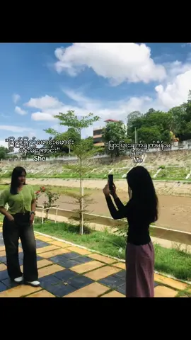 ဒါမ့သူငယ်ချင်းအစစ်🤭#fyp 