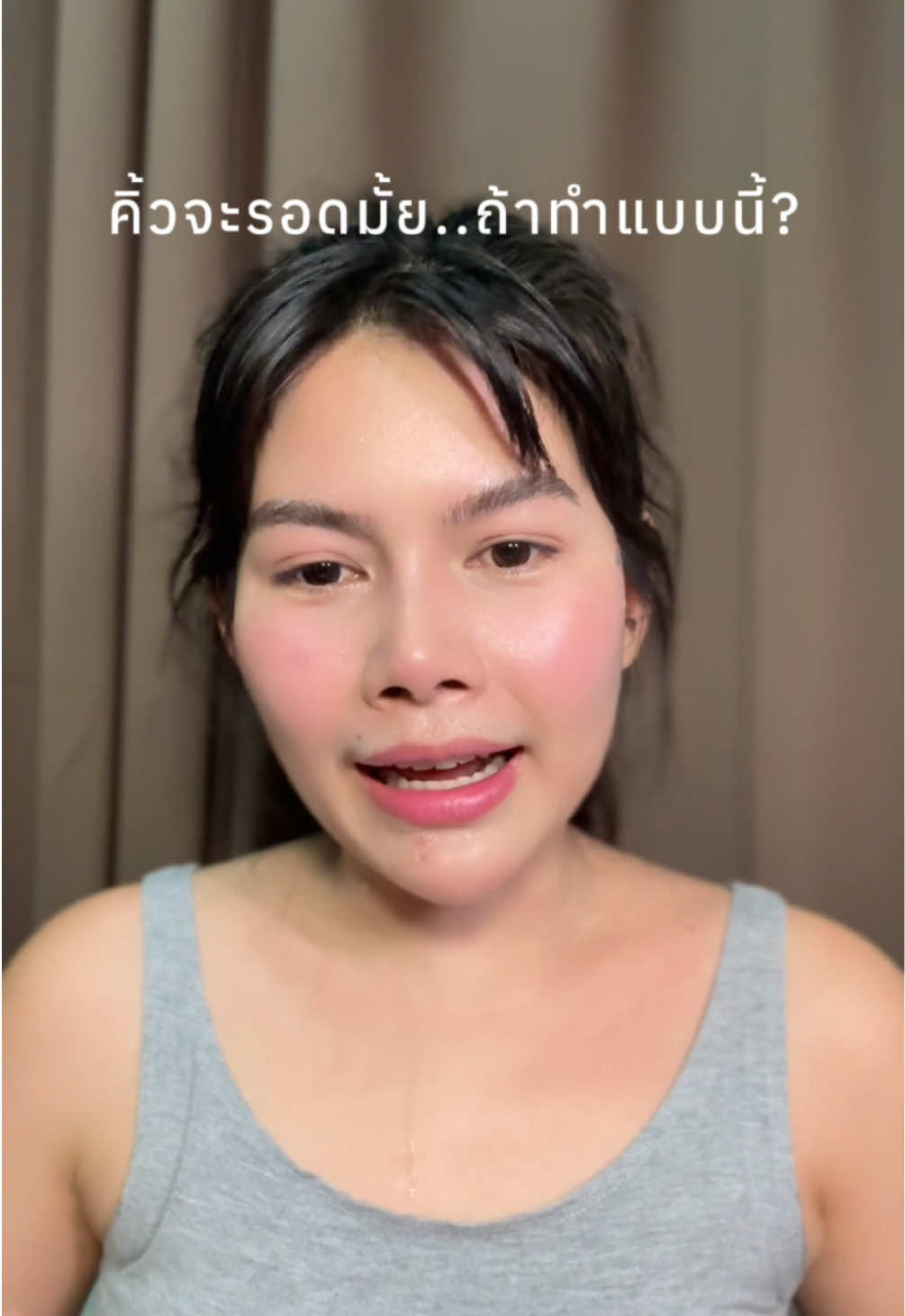 มาสคาร่าคิ้วฟู ปัดคิ้วไปออกกำลังกาย จะรอดมั้ย มาดูกัน ☺️ #VivskinMakeUp #วิฟสกิน #vivskin #มาสคาร่าคิ้วฟูแม่จุ๋ย #Vivskin3DLiftingBrowMascara #มาสคาร่าคิ้ว 