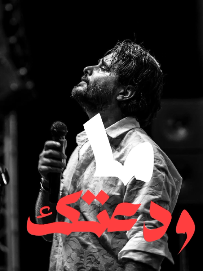 #مصمم_فيديوهات #viral #lebanon #music #nassifzeytoun   #ما_ودعتك #ناصيف_زيتون 