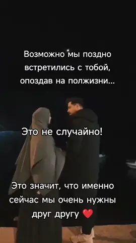 #любов❤️ #стобоюбытьхочу 
