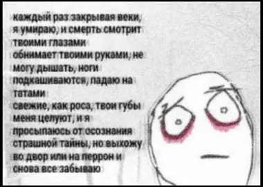 макулатура - в огне     #макулатура #song #щп 